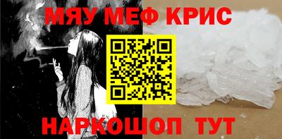 СК Ирбит