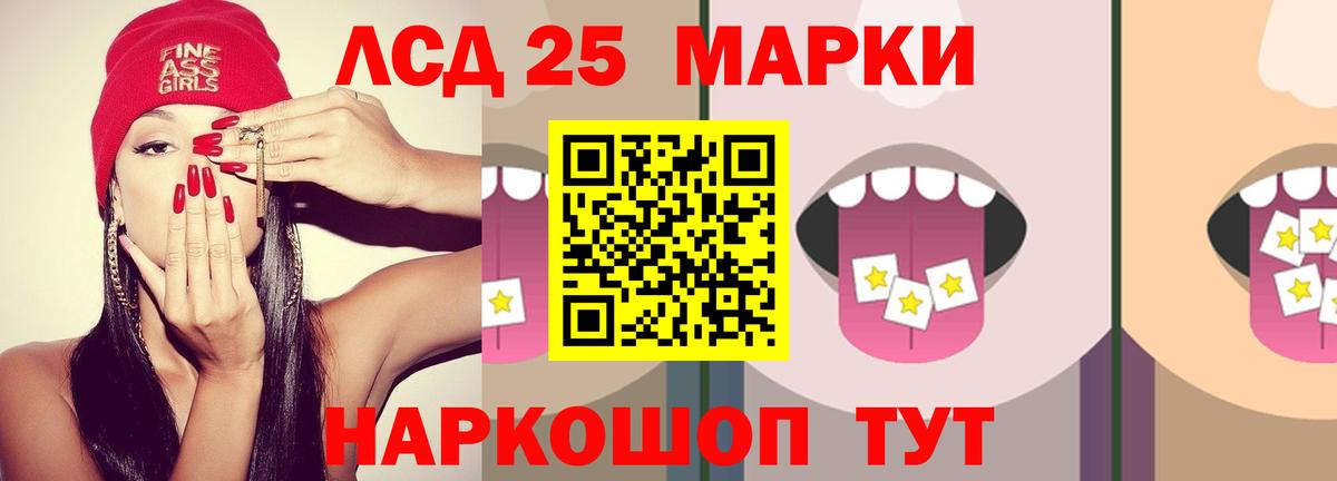Мичуринск  Лсд 25 экстази ecstasy  Вход с VPN  LSD-25 экстази ecstasy 