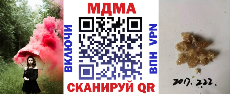 MDMA crystal  Мичуринск 