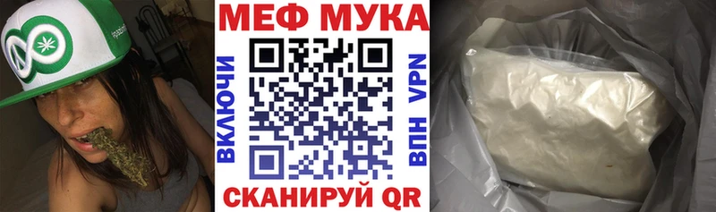 МЯУ-МЯУ mephedrone  Мичуринск 