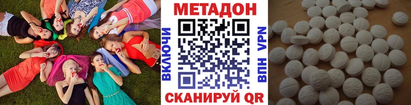 МЕТАДОН белоснежный  купить наркоту  Мичуринск 