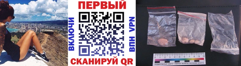 KRAKEN онион  Мичуринск  МЕТАМФЕТАМИН Декстрометамфетамин 99.9% 