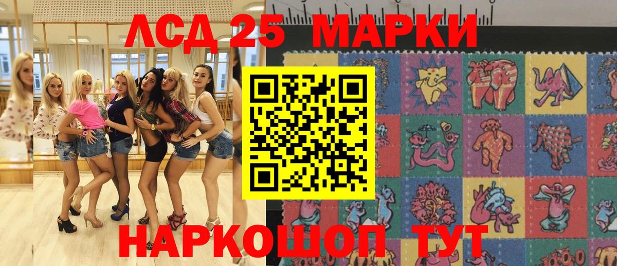 Марки 25I-NBOMe 1,5мг  Вход с VPN  Марки NBOMe  наркошоп  Мичуринск  Марки 25I-NBOMe 1,5мг 