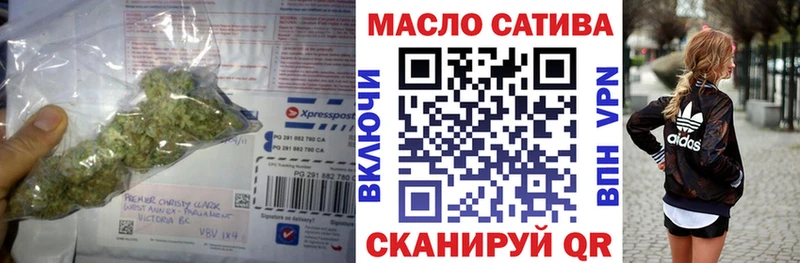 ТГК гашишное масло  магазин продажи наркотиков  Мичуринск 