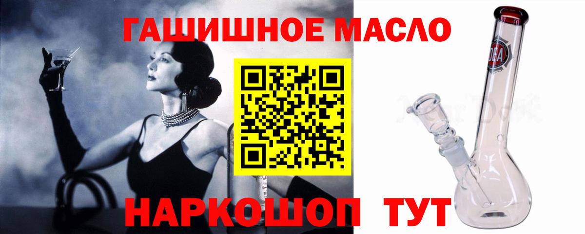 ТГК жижа  Вход с VPN  ТГК жижа  Мичуринск 