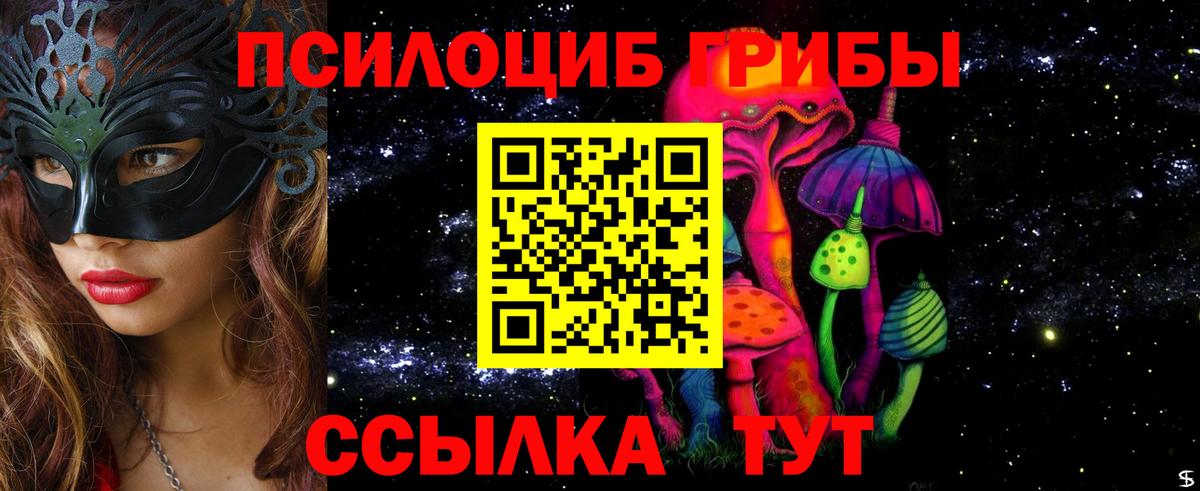 COCAIN  ГАШИШ  Героин  Вход с VPN  Вейп ТГК  Мичуринск  ГАШИШ  Мефедрон  МЕФ кристаллы 