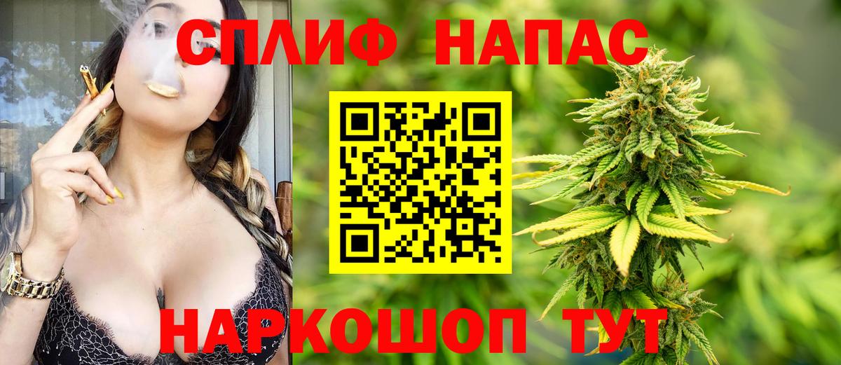 Марихуана индика Мичуринск