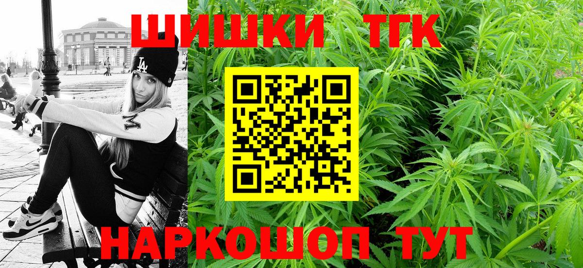 Канабис марихуана  Шишки марихуана ГИДРОПОН  Вход с VPN  Мичуринск  Марихуана ГИДРОПОН  Бошки Шишки OG Kush 